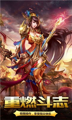 盛世火龍截圖