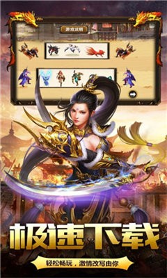 盛世火龍截圖