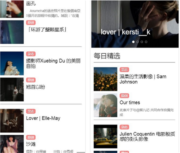 CNU图片下载工具