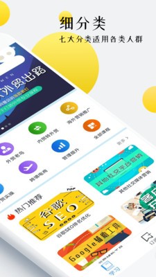 外貿(mào)培訓(xùn)截圖