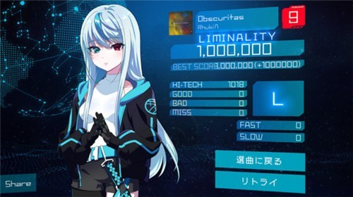 少女神式音樂截圖