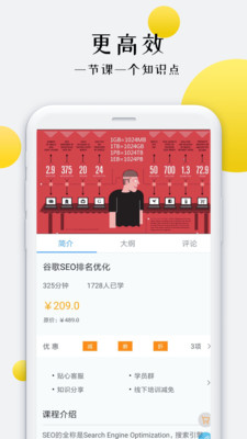外貿(mào)培訓(xùn)