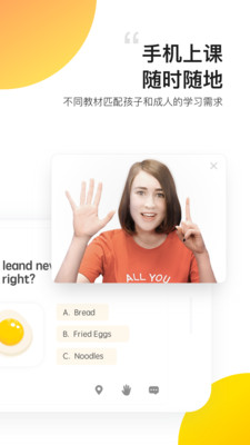 無憂英語