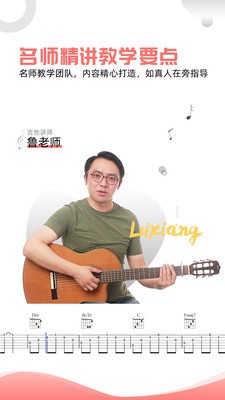 悅器社截圖