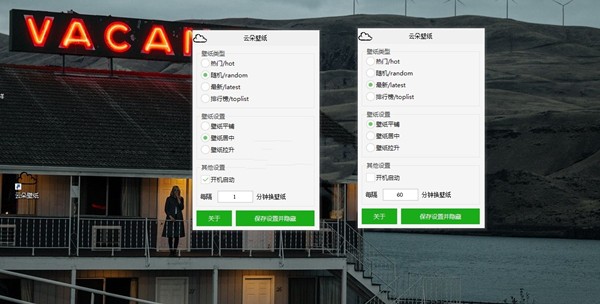 云朵壁紙截圖