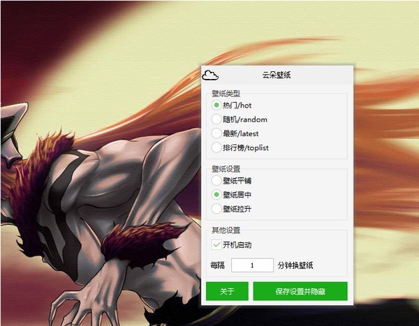 云朵壁紙截圖