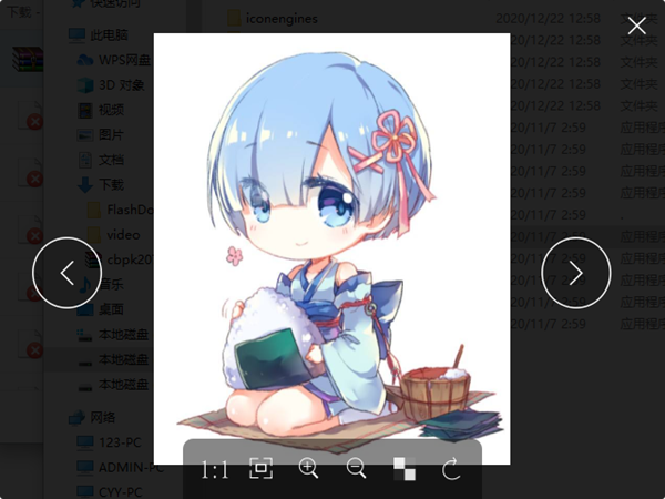 菠蘿看圖截圖