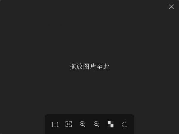 菠蘿看圖截圖