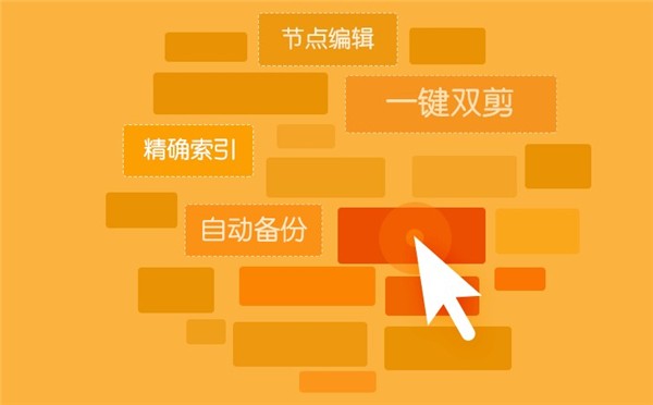 睿課控制端截圖