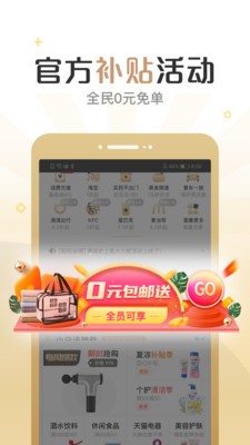 小白買買截圖