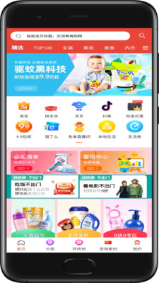 貓咪購(gòu)app