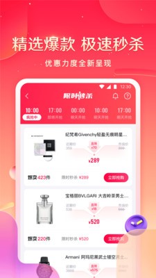 小象優(yōu)品軟件截圖