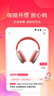 小象優(yōu)品軟件