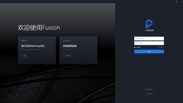 D5 Fusion截圖