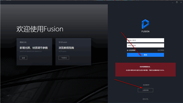 D5 Fusion截圖