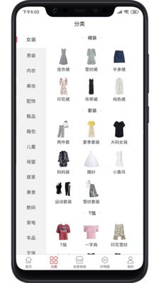 喵星客截圖