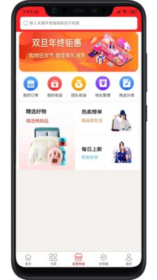 喵星客截圖