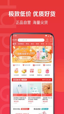 開心果截圖