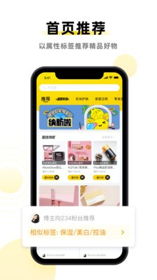 映兔截圖