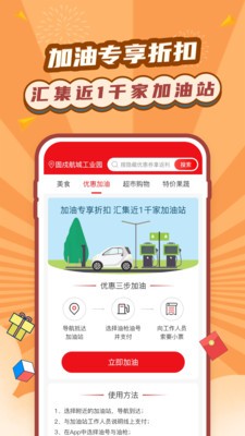 繽紛禮截圖