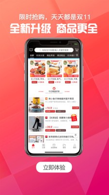抖物清單截圖