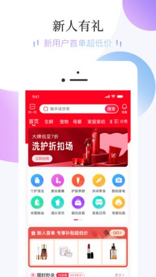 友典生活截圖