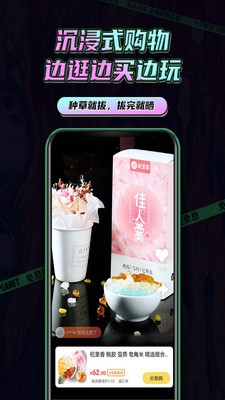 免息星球截圖