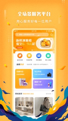 蜜蜂來(lái)了截圖