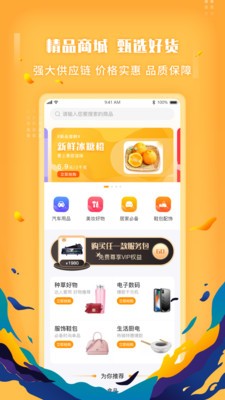 蜜蜂來(lái)了截圖