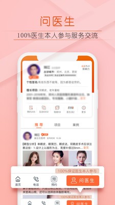 橙贊截圖