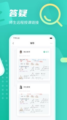 伯索截圖