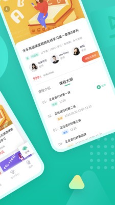 伯索截圖