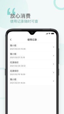 享你有截圖