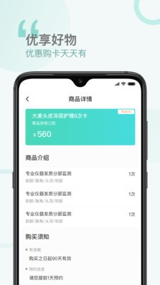 享你有截圖
