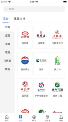 365名品匯app截圖