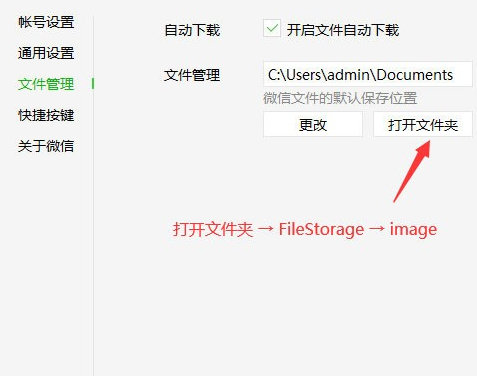 Dat图片预览导出工具