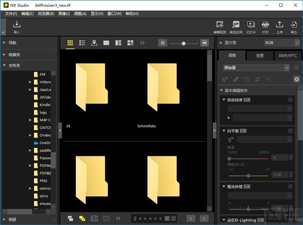 NX Studio圖片處理截圖