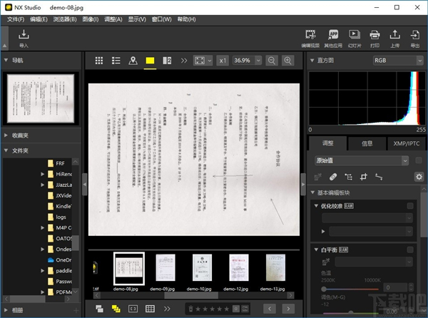 NX Studio图片处理