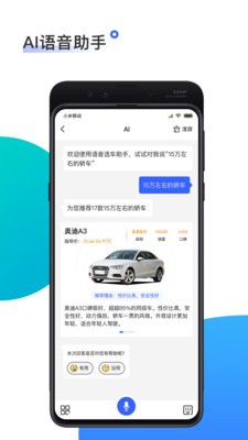 神選車截圖