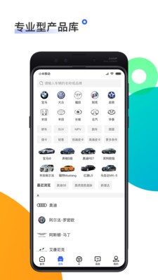 神選車截圖