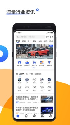 神選車截圖