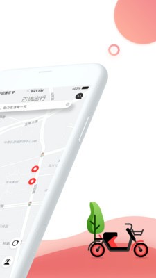 去選出行截圖