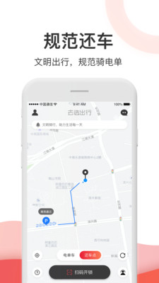 去選出行