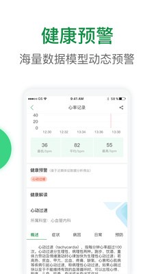 早早發(fā)現(xiàn)截圖