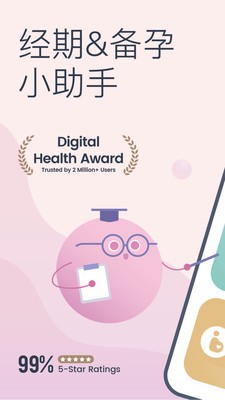 棒米app截圖
