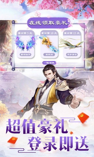 道武青蓮截圖