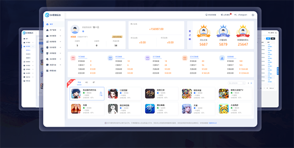 溪谷游戲公會OA系統(tǒng)截圖