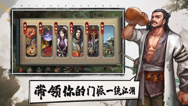 武鎮(zhèn)太古截圖