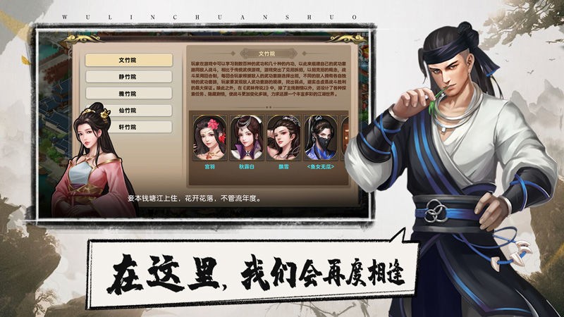 武鎮(zhèn)太古截圖