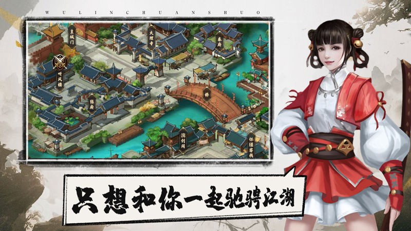 武鎮(zhèn)太古截圖